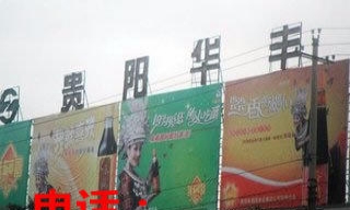 清鎮(zhèn)華豐市場(chǎng)最新動(dòng)態(tài)，科技前沿產(chǎn)品深度解析