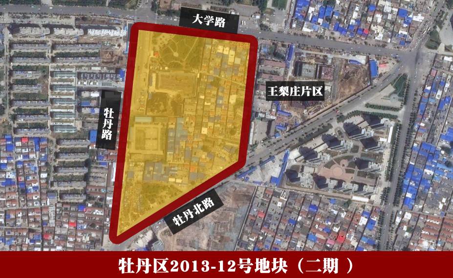 菏澤牡丹區(qū)棚改最新動態(tài)，背景、進展與影響全解析