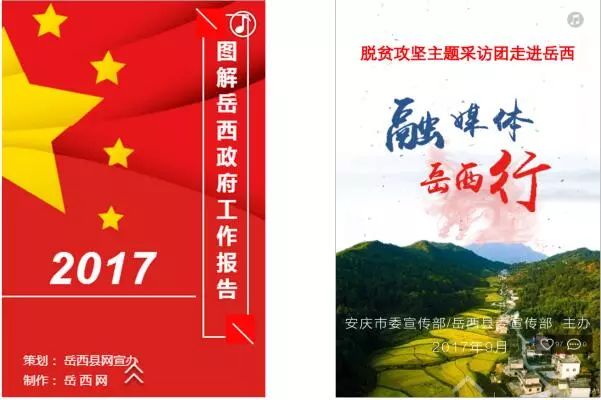 岳西網招聘最新動態(tài)及小巷深處的獨特風味探索之旅招募啟事