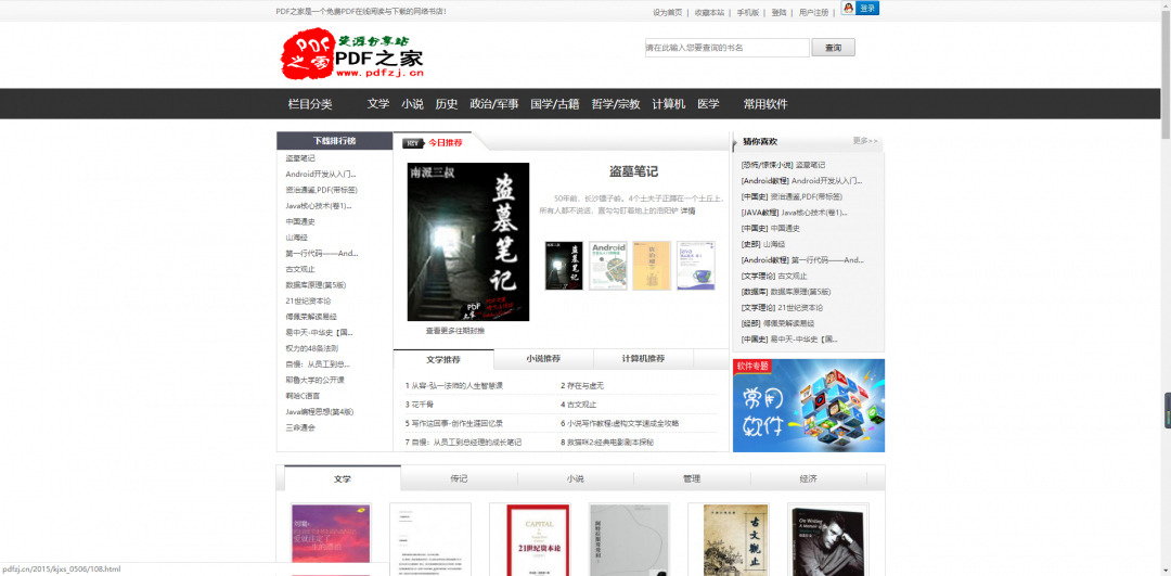 揭秘99熱資源最新地址，探索前沿資訊