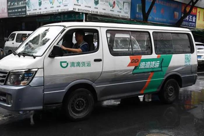 貨拉拉官網最新司機版，駕馭變化，成就自我發(fā)展之路