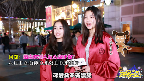 最新深男大道街訪全集，觀看與了解指南