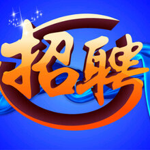 萊陽最新招聘信息匯總