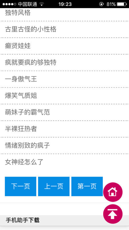 女生QQ網(wǎng)名2025最新版，個性與時尚的激情碰撞