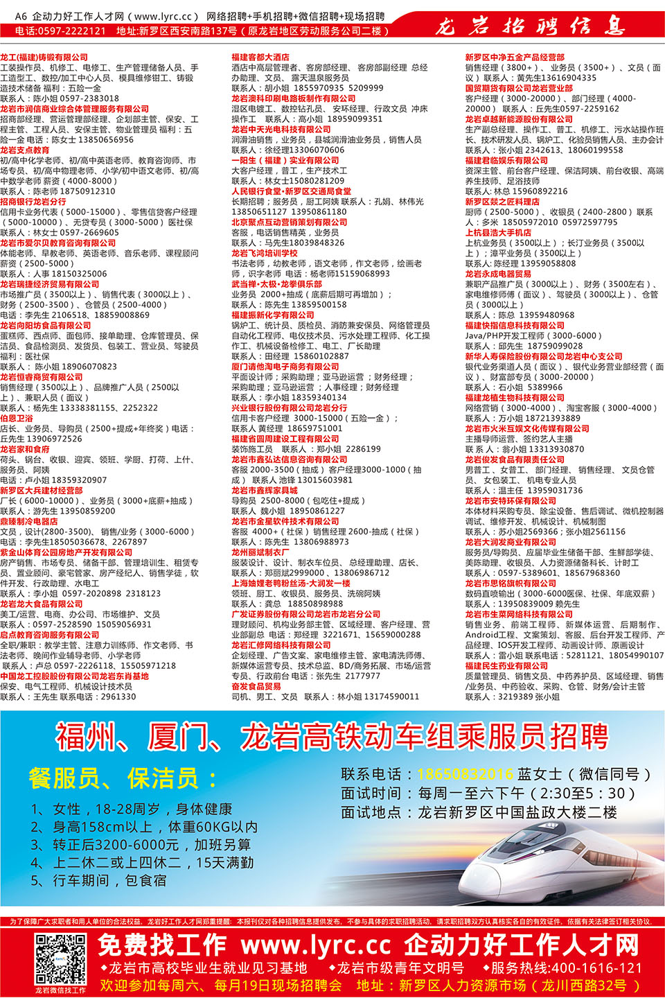 龍崗坑梓最新司機(jī)招聘信息，優(yōu)質(zhì)職位，等你來挑戰(zhàn)！