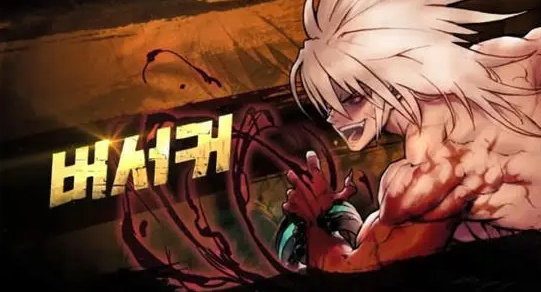 尸兄最新實(shí)力排名2025年榜單揭曉