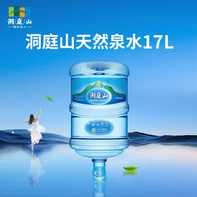 洞庭山桶裝水最新報價，探索自然美景，尋找內(nèi)心平靜的旅行水之旅