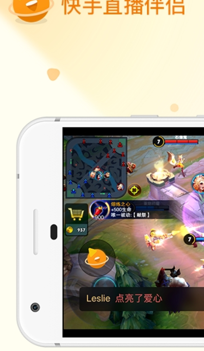 快手伴侶手機(jī)版，與自然共舞的美妙旅程