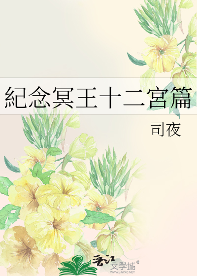 現(xiàn)代蘇蘇篇最新章節(jié)深度解析，背景、事件與地位探究