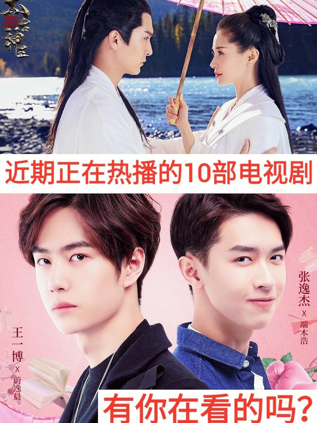 最新最熱電視劇大全，科技重塑影視魅力，讓生活更添彩