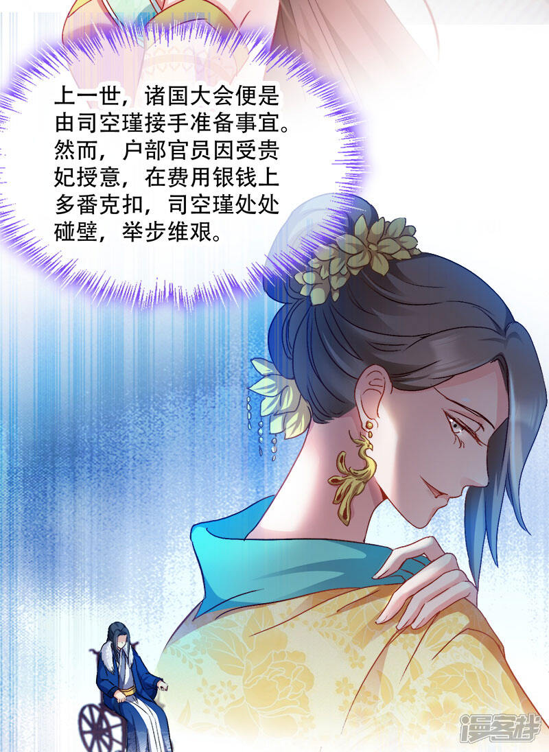 讀心狂妃最新章節(jié)深度解析與探討揭秘！