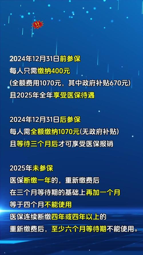 醫(yī)?？ǜ母镄缕?，2025年的規(guī)定與自信成就之路