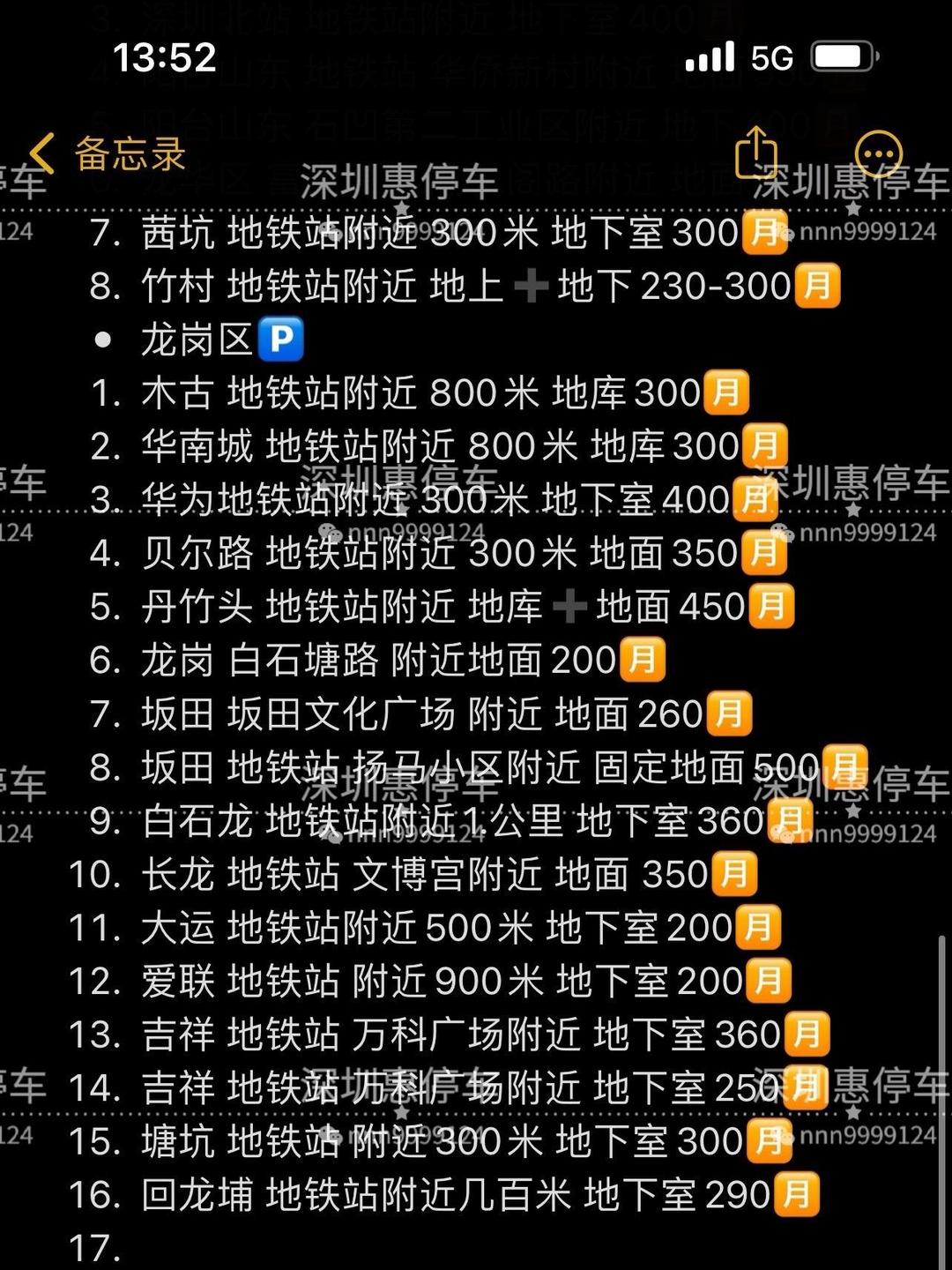 深圳內(nèi)衣廠車位招募，新日常故事開啟