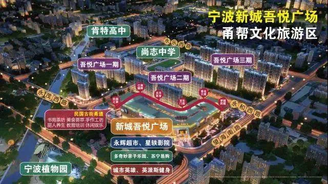 寧波吾悅廣場最新房價與未來生活體驗區(qū)，科技前沿的居住新選擇