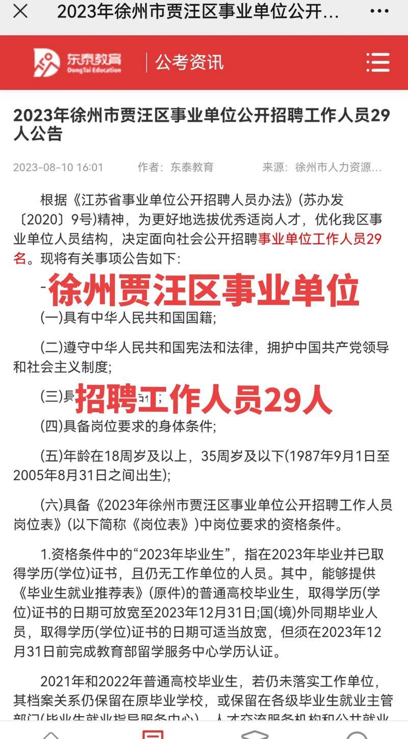 賈汪工廠女工最新招聘信息發(fā)布！?