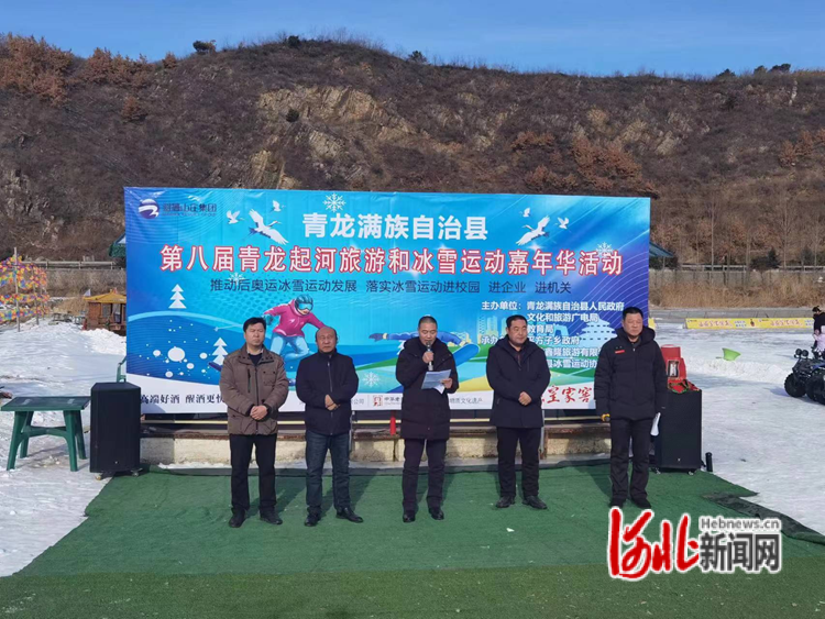 秦皇島青龍縣，活力自信的新篇章正在勵志書寫中