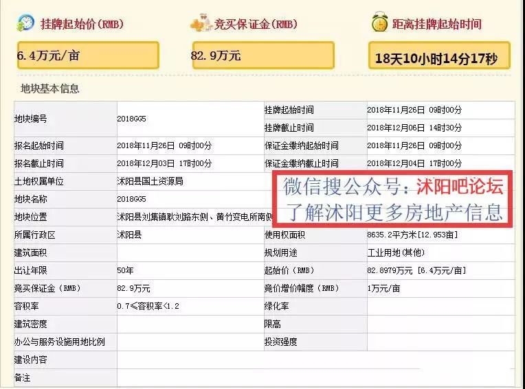 沭陽天宇天和，變革中的力量，開啟夢想新篇章的最新消息