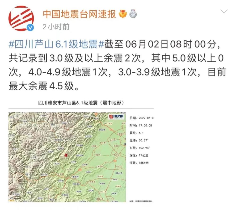 四川地震最新消息，探索自然美景之旅中的心靈尋找與內(nèi)心平靜之路