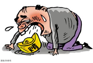 最新貪賄犯罪司法解釋全文，變化、學(xué)習(xí)與自信的力量解讀