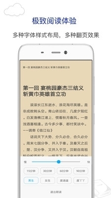 筆趣閣最新版app，文學(xué)領(lǐng)域的璀璨新星崛起