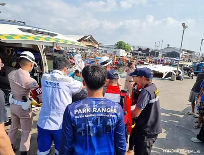 中國游客泰國溺水事故最新進展，探索自然之旅遭遇意外，尋求內心平靜之路的挑戰(zhàn)