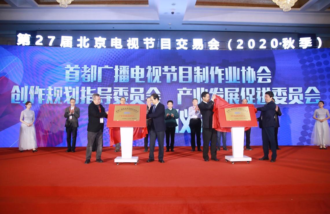 北京監(jiān)察委最新科技動(dòng)態(tài)揭秘，創(chuàng)新產(chǎn)品引領(lǐng)未來