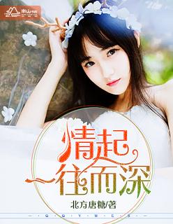 藍(lán)小棠最新章節(jié)夢幻冒險之旅348