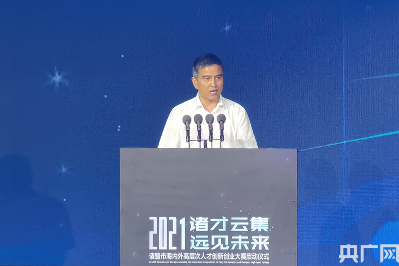 諸暨市委常委名單更新，變革力量引領(lǐng)未來自信與成就