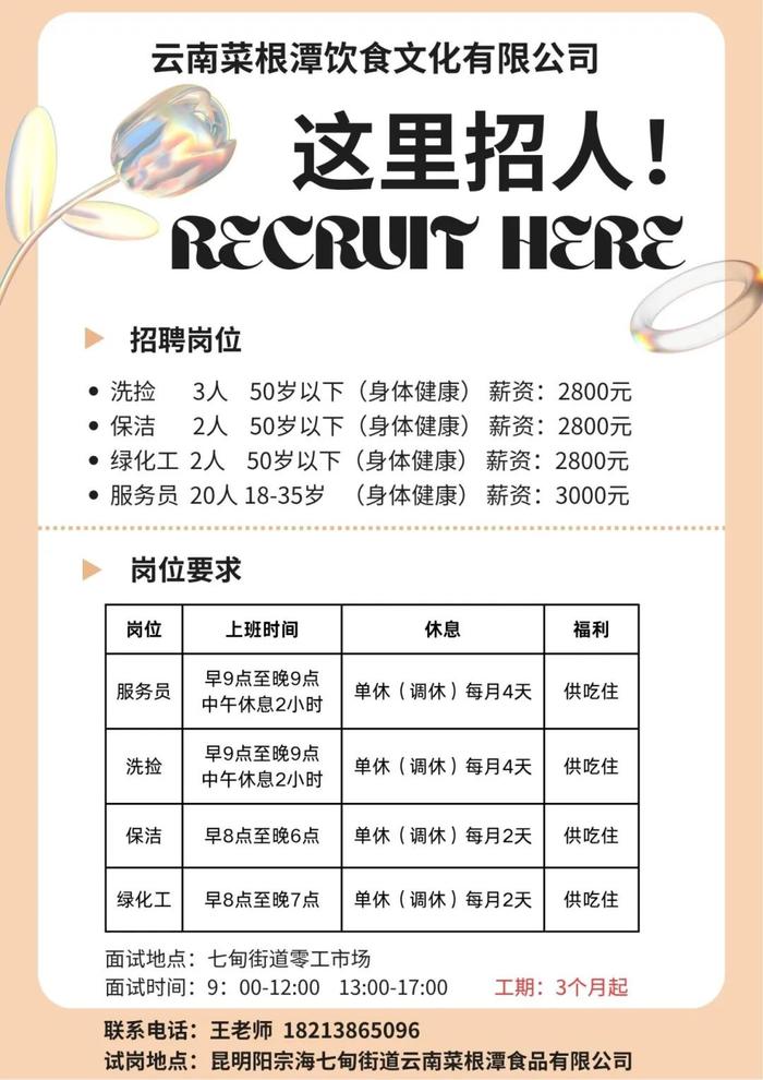 海南?；◢u，工作之旅與友情邂逅的奇遇地