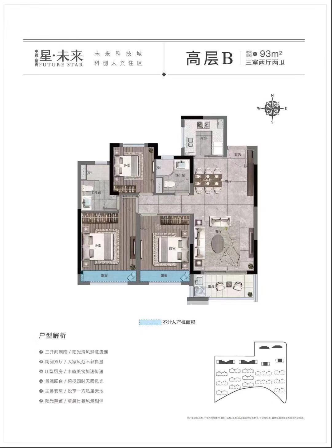 中銳第一城最新售樓，理想生活的起點(diǎn)
