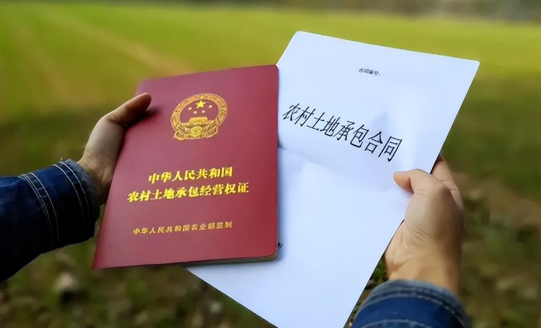 國(guó)家承包土地最新政策解析及指南