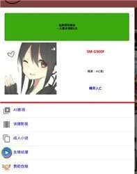宅男冢VIP賬號共享現(xiàn)象，觀點(diǎn)分析與立場闡述