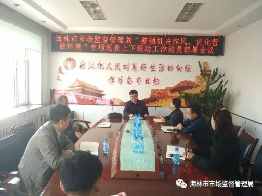 海林市最新招聘信息，科技驅(qū)動未來，智能生活新篇章開啟