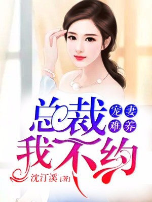 薄小叔葉安然最新章節(jié)，自然探索之旅，追尋內(nèi)心平靜