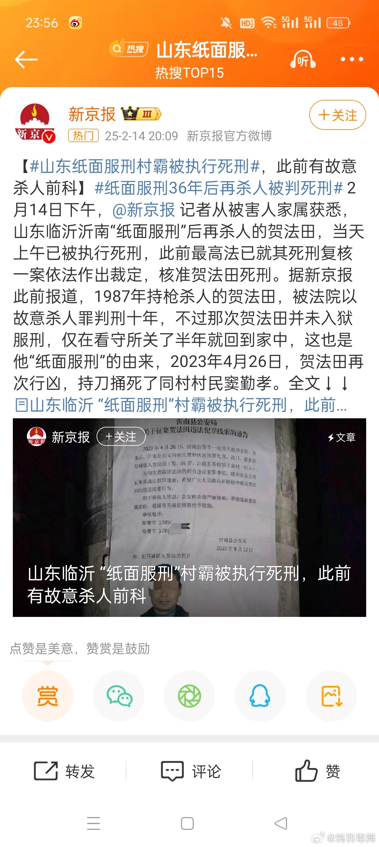 山東拆違最新動態(tài)，探索自然美景，尋求內(nèi)心平和寧靜的旅程