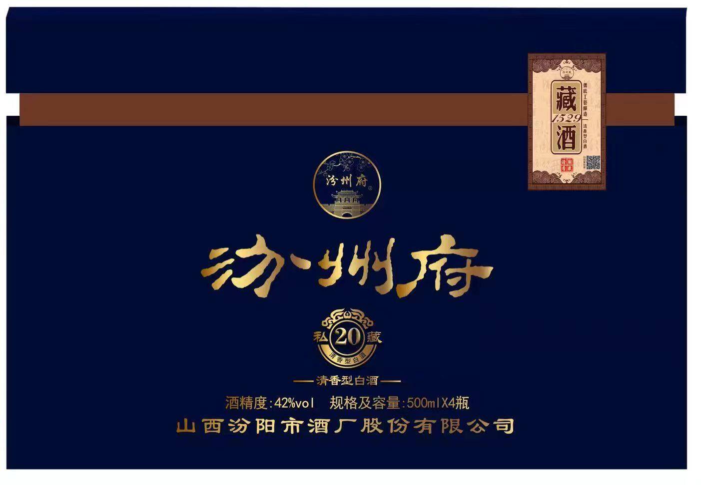 汾陽中汾集團(tuán)最新情況探析與概述