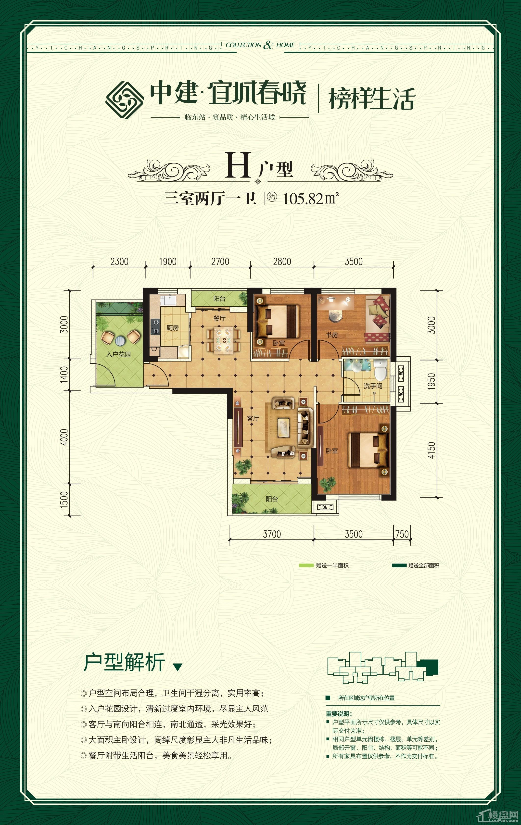 宜昌宜城春曉最新動態(tài)，春日溫馨趣事揭秘
