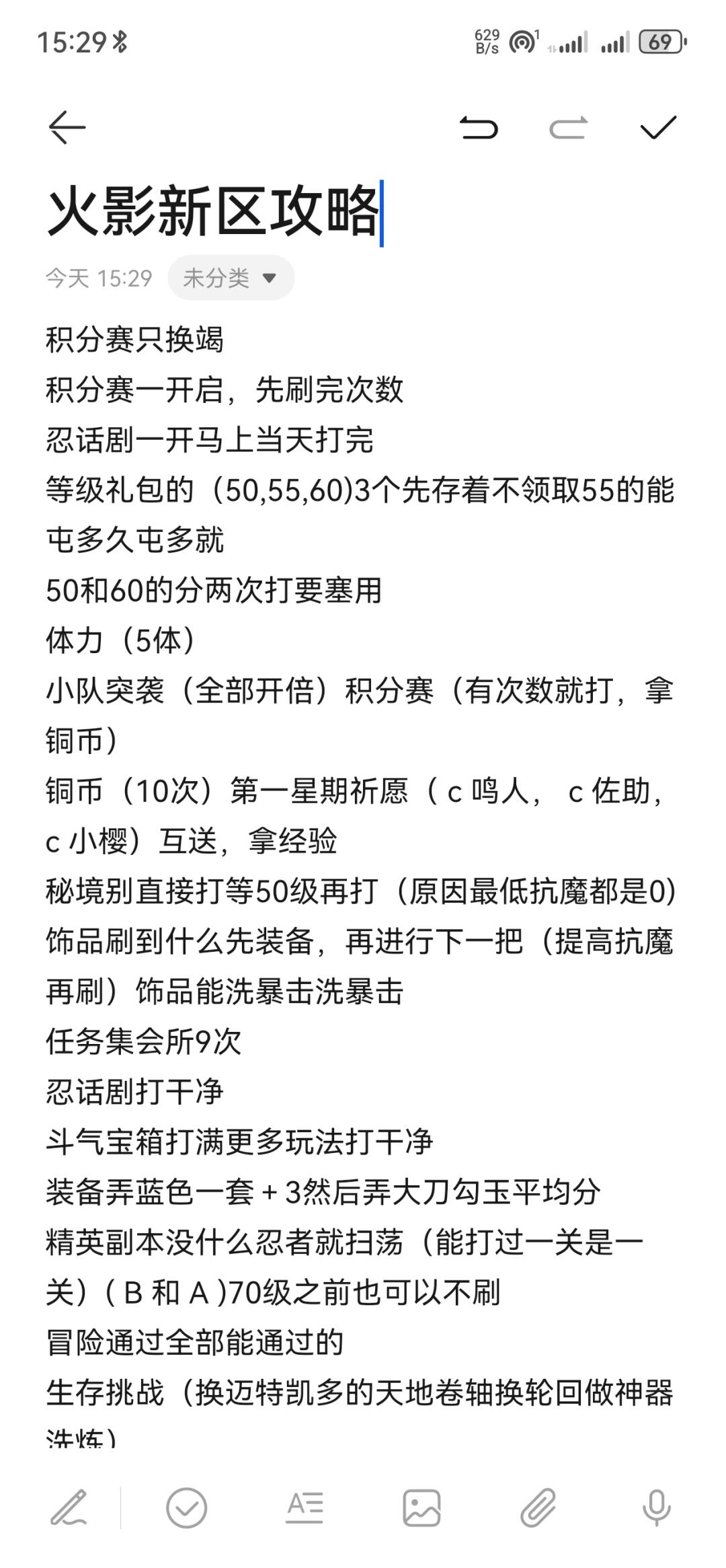 火影忍者手游深度探索，最新攻略與影響力解析