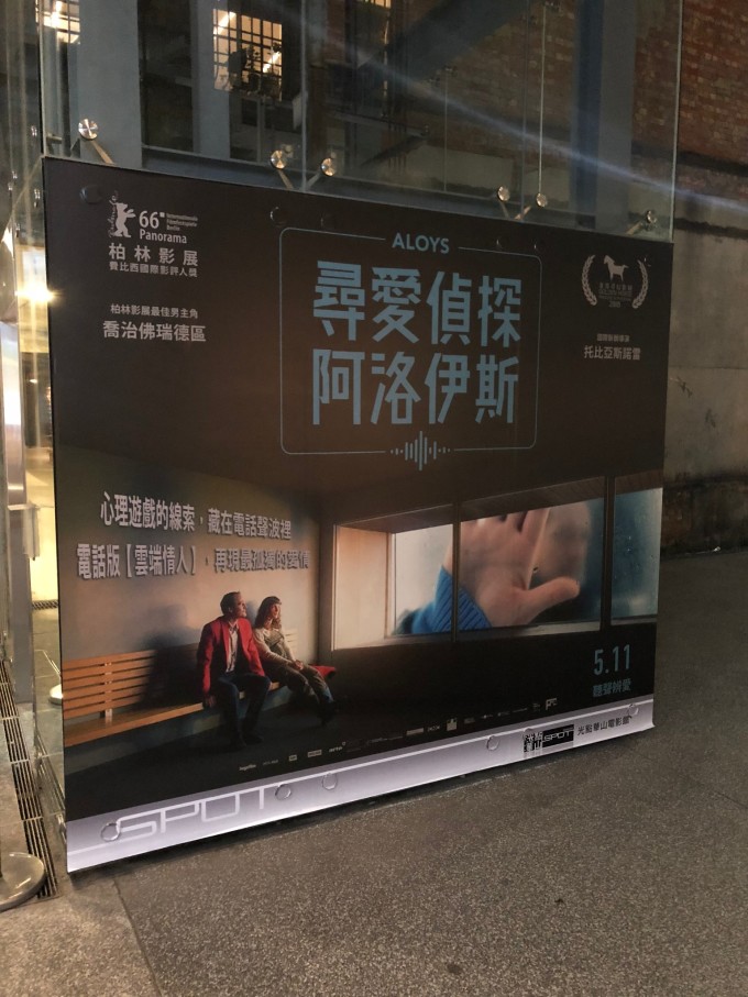 寶島聚焦最新一期帶你領(lǐng)略臺(tái)灣獨(dú)特魅力！