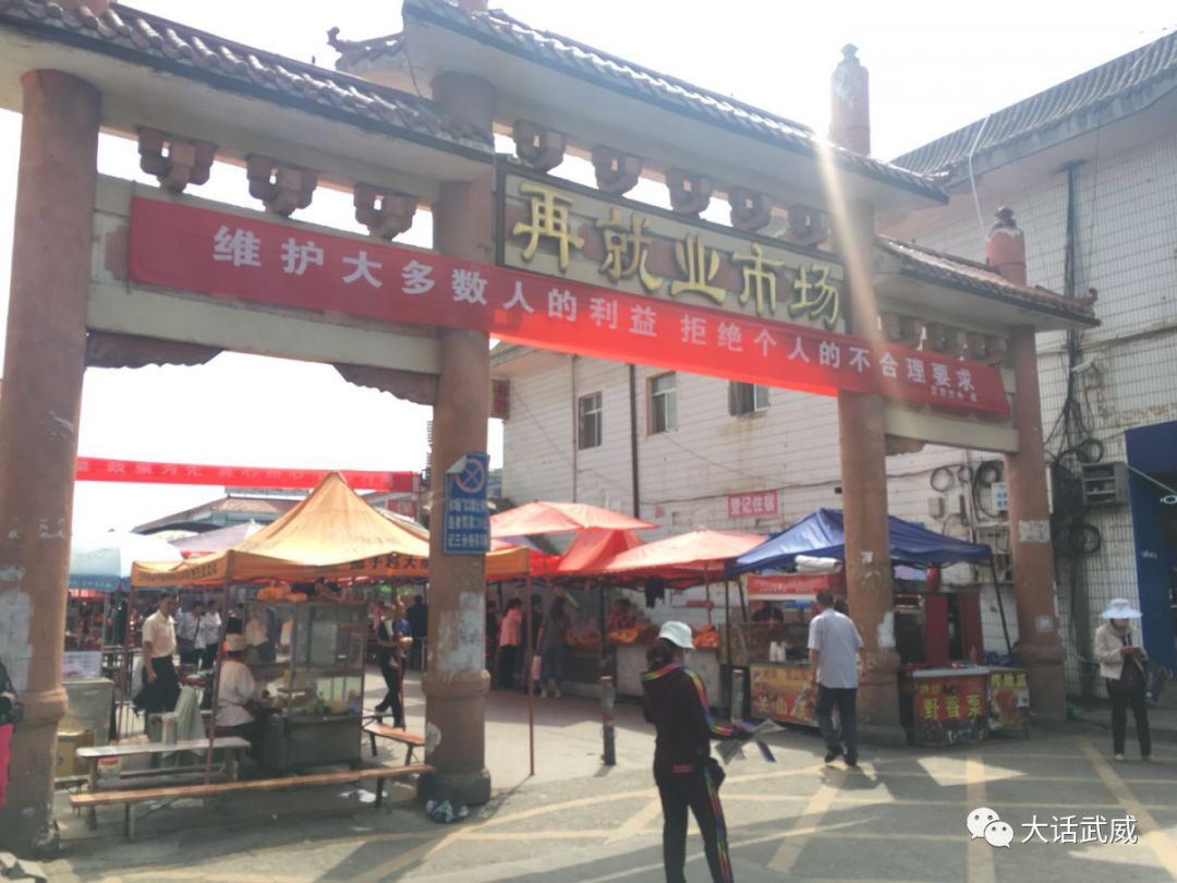 武威涼州市場(chǎng)最新動(dòng)態(tài)，小巷深處的獨(dú)特風(fēng)味揭秘