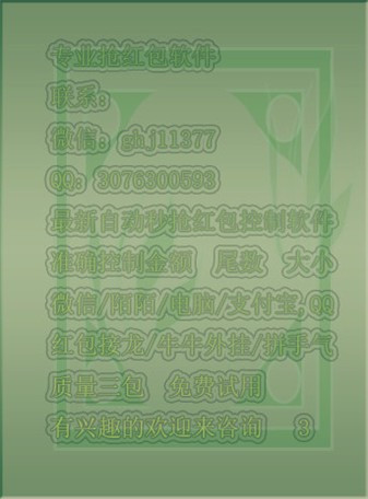 最新免押金紅包掃雷群現(xiàn)象深度探討