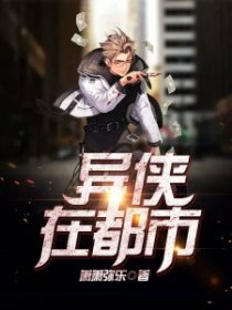 科技巨擘胡陽的新里程碑，智能生活體驗全新升級闖蕩都市章節(jié)更新速遞