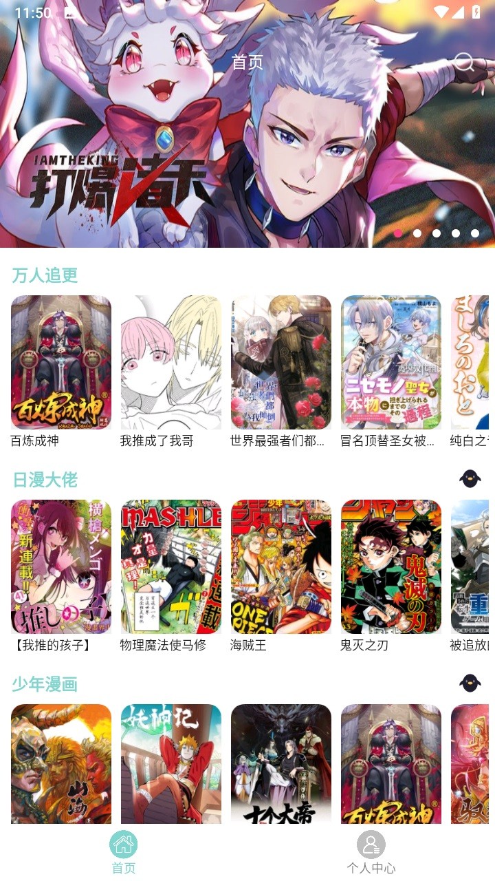 酷漫漫畫最新版下載，探索小巷中的秘密樂園，開啟未知漫畫世界之旅！