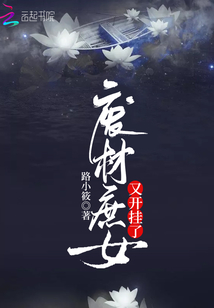 時(shí)暖時(shí)炎，旅行啟示錄最新章節(jié)