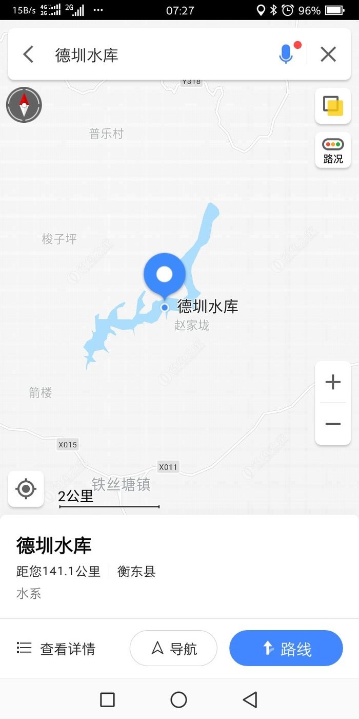 溫德根水庫(kù)最新動(dòng)態(tài)更新，最新情況一覽