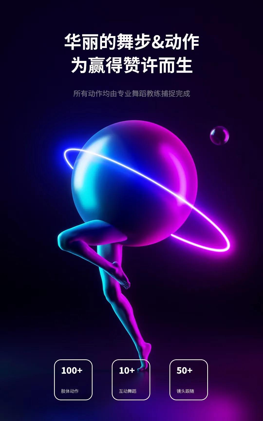 宇宙直播平臺最新動態(tài)，探索星辰，自信直播，開啟星際翱翔之旅