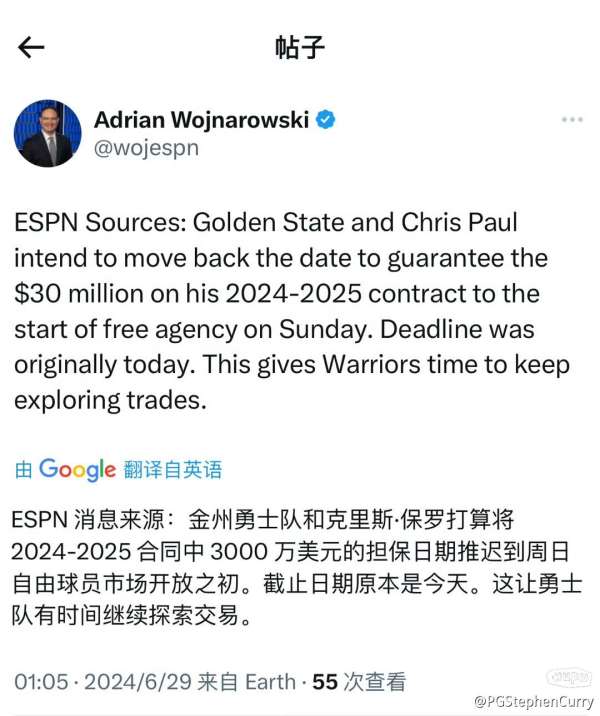 揭秘2025年NBA最新交易消息，重磅交易動態(tài)一網(wǎng)打盡