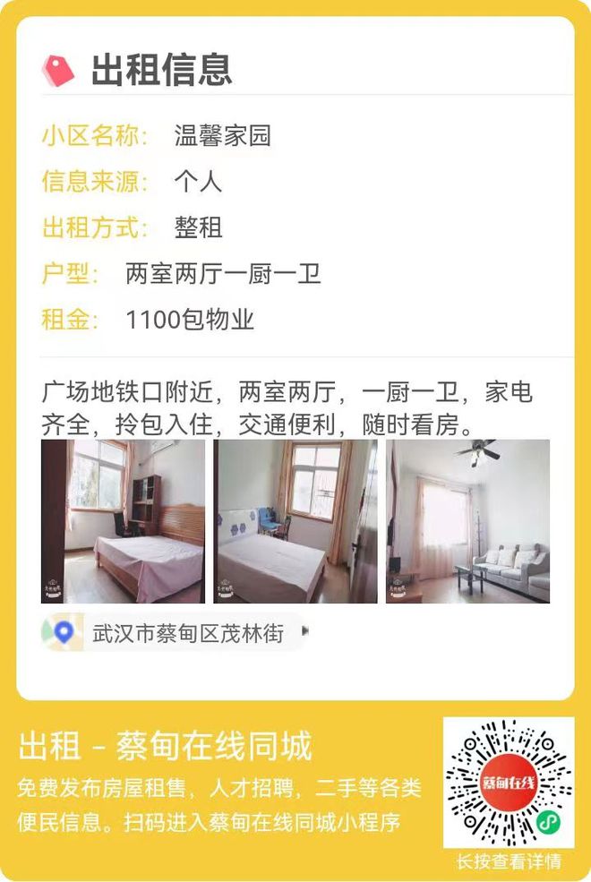 蔡甸普工招聘信息更新，開啟人生新旅程，自信與成就感等你來領(lǐng)！