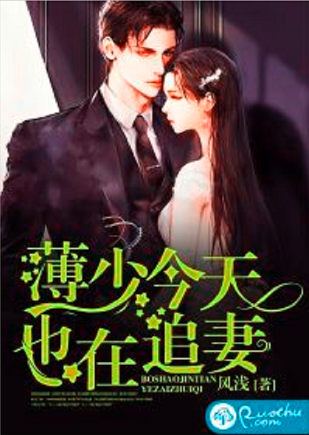 冷傲風(fēng)黎諾，學(xué)習(xí)之旅的蛻變與自信成就感的崛起