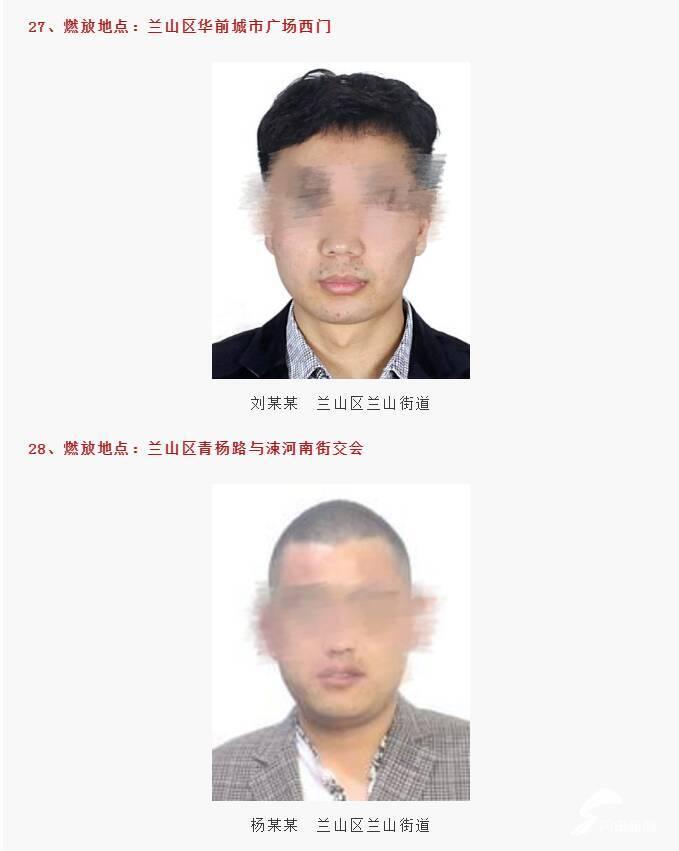 臨沂蘭山，遠(yuǎn)離喧囂的自然美景探索之旅